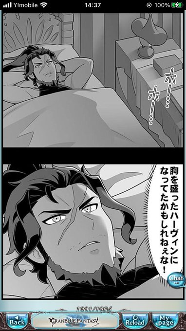 仕事中ずっとこれ 