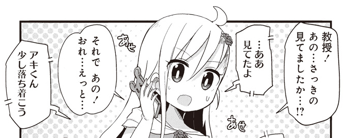 まんがライフwin編集部 Life Win Twitter