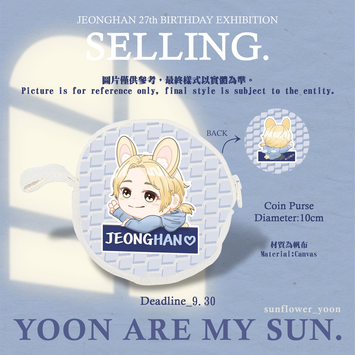 sunflower__yoon's tweet photo. ⛅Happy 27th Set｜$270
○Coin Purse
○48p Memo Paper
○Double Sided Acrylic Keyring https://t.co/ntWulk65c3