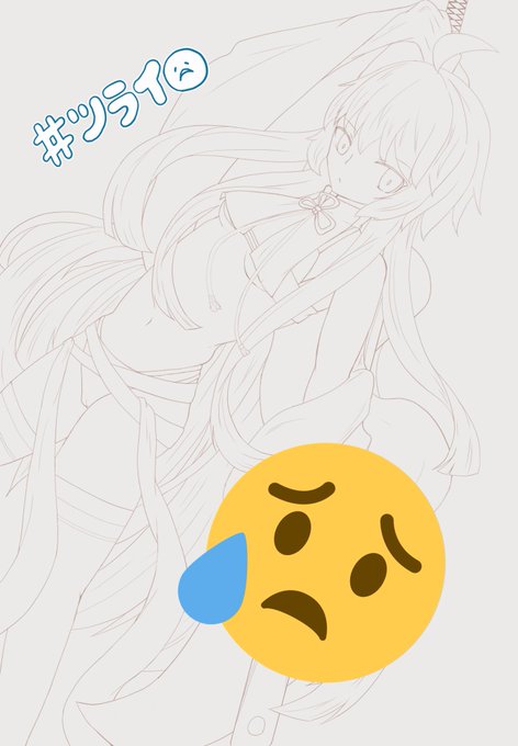 Twoucan 道のりは遠い の注目ツイート イラスト マンガ Twoucan 道のりは遠い の注目ツイート イラスト マンガ