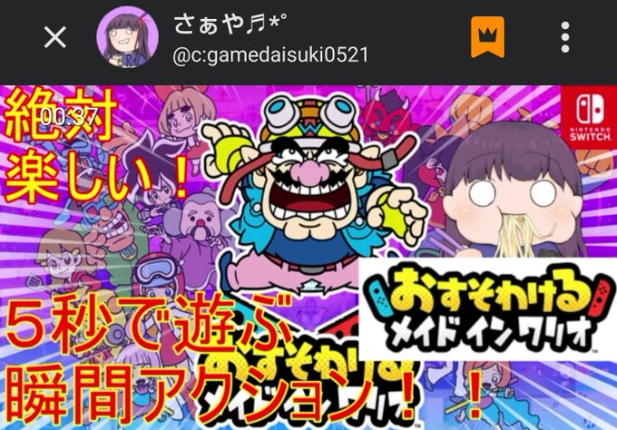 リズム天国 まとめ 評価などを1時間ごとに紹介 ついラン リズム天国 まとめ 評価などを1時間ごとに紹介 ついラン