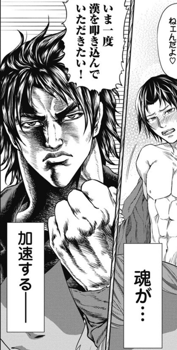 おめでたい日!!多大なる影響を今もなお拡げ続ける不屈の名作です…😭
 #北斗の拳の日 