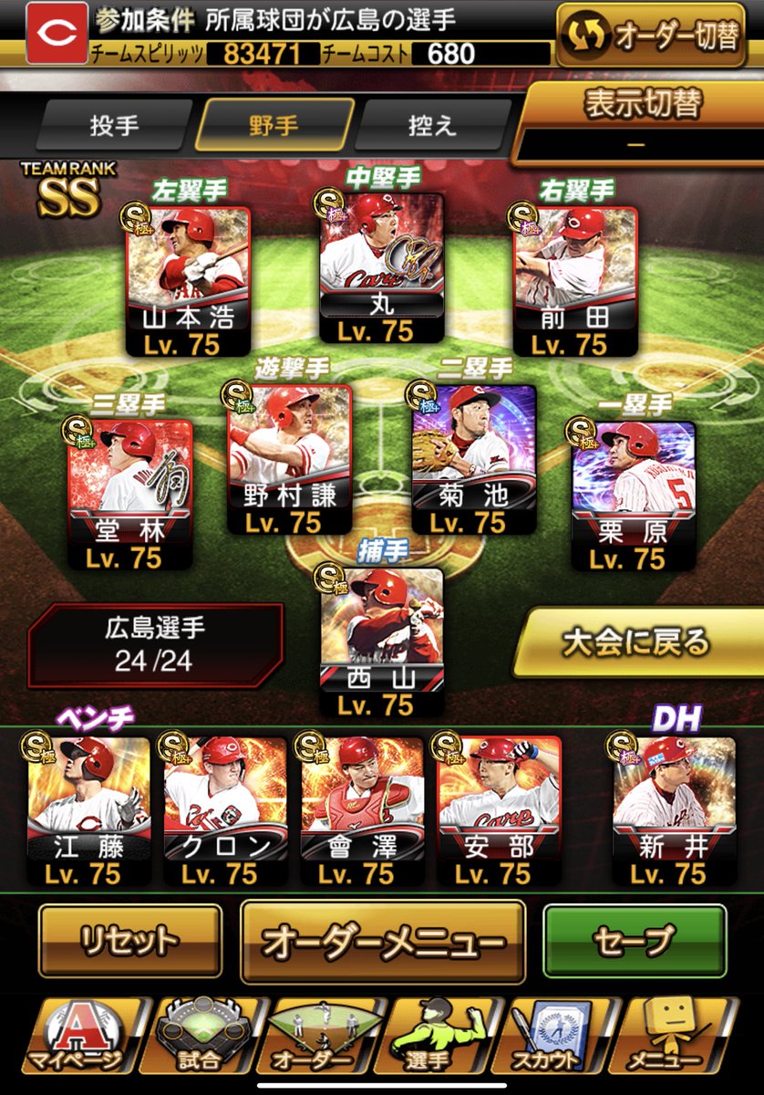 うっちーページ うっちー (@amaai7) / Posts / X