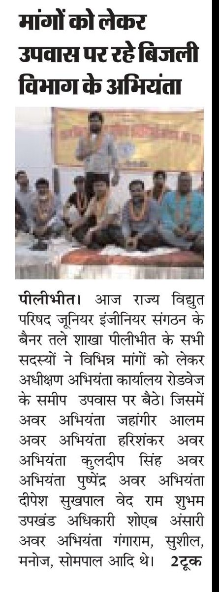 ErHariShankar3's tweet photo. सच है विपत्ति जब आती है कायर को ही दहलाती है सूरमा नहीं विचलित होते हैं   छन एक नहीं धीरज खोते https://t.co/ILgPQk5C8b