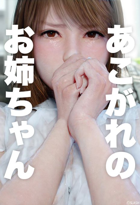 絶賛発売中です! 