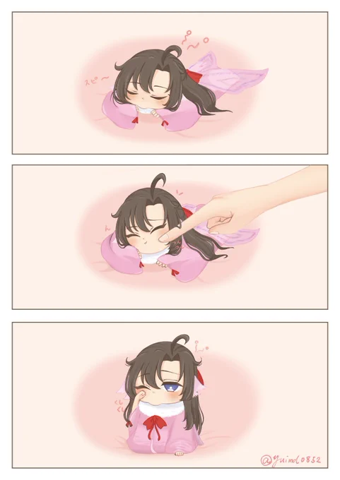 「モス羨起きて」※お手は藍湛想像してください #MDZS 