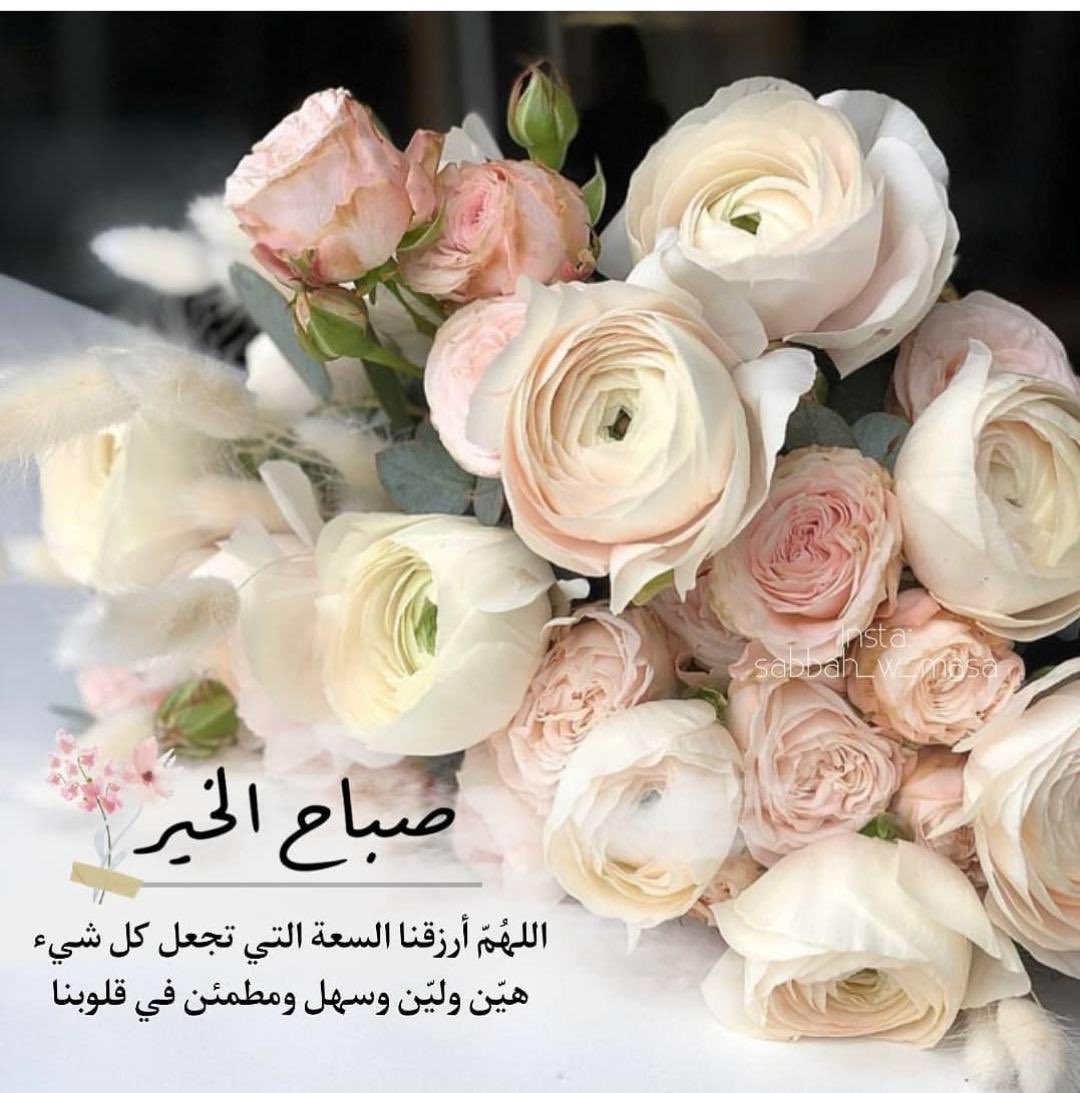 إلى الطيبون في أصلهم ..
 أوفياء في وصلهم .. 
رائعون في فعلهم ..
 كساكم اللـه حلل السعد و المهابة ..
و حفظكم من الهم و الكآبة ..
 و الهمكم الدعاء أوقات الإجابة..
 و اكرمكم بالرضا و القناعة و جعلكم من اهل السعادة
     
          .صباح الخـــير .
