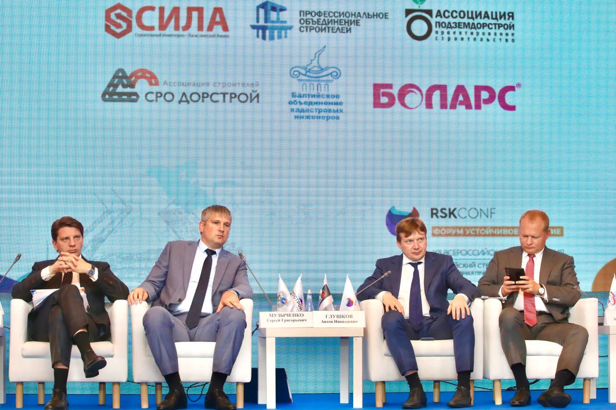 Замминистра строительства и ЖКХ РФ выступил на конференции «Российский строительный комплекс: повседневная практика и законодательство»
minstroyrf.gov.ru/press/zamminis…