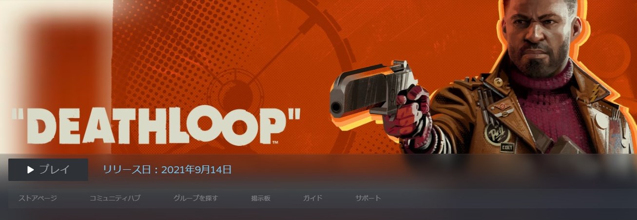 Mushi Tetsu Deathloop Green Man Gamingからsteamキーが届き 日本からでも有効化 できました Bethesdaキー販売 Steamキー販売に切り替え後に購入したやつです 日本語もあるっぽいです T Co 9it0yuzhjk Twitter