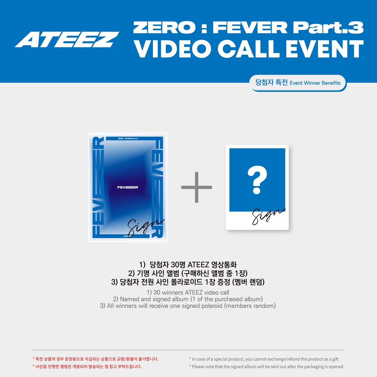 EVERLINESHOP's tweet photo. 💙에버라인 X 에이티즈 영상통화 이벤트 공지
EVERLINE X ATEEZ VIDEO CALL EVENT

✔️응모 기간 : 9/13(월) PM 4:00 ~ 9/19(일) PM 11:59
✔️이벤트 일시 : 9/25(토) PM 8:00
✔️응모 링크 : https://t.co/BtZtQFwZys

#에이티즈 #ATEEZ #에버라인 #EVERLINE https://t.co/wUCgYrhlEW