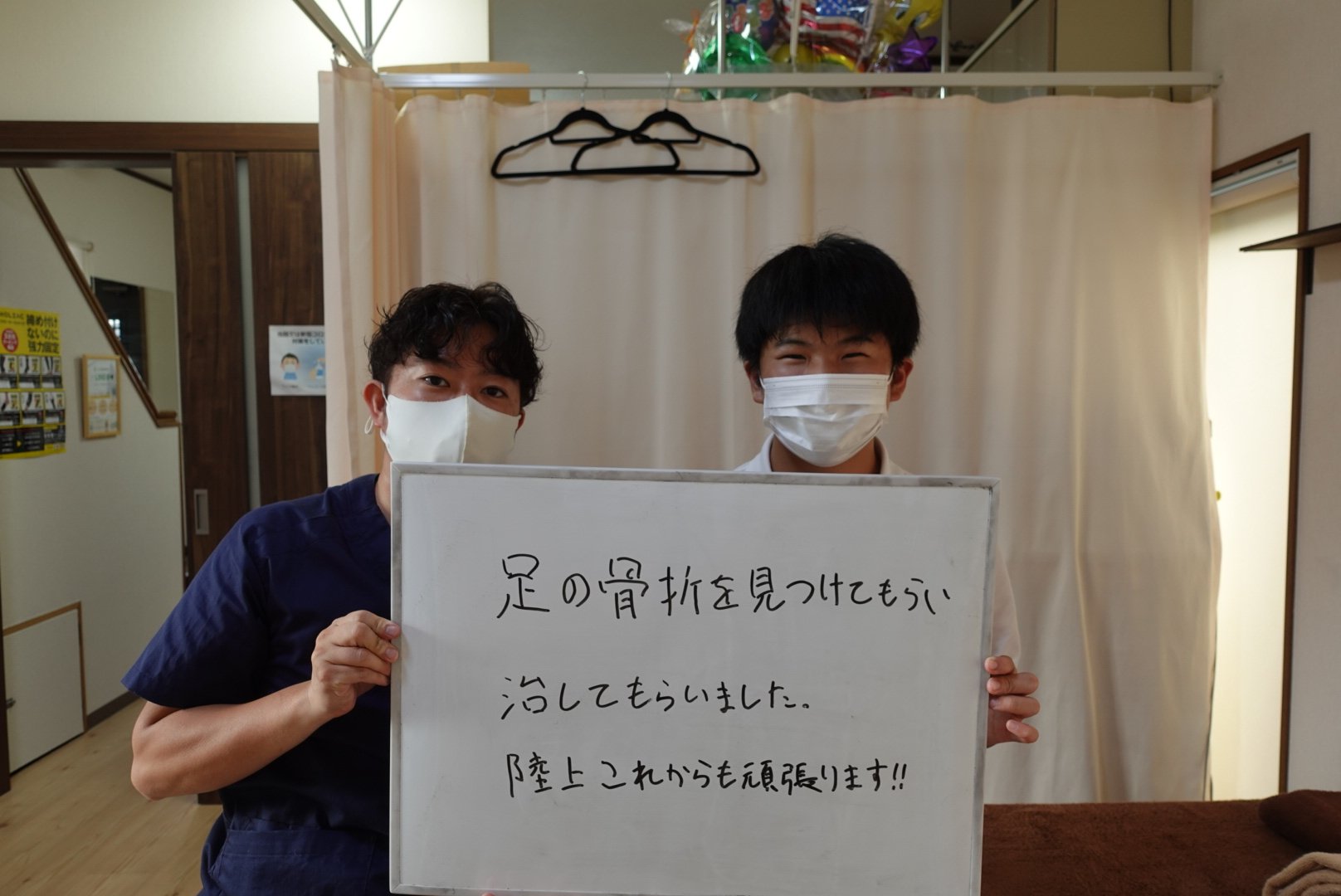 骨折治療 Twitter Search Twitter