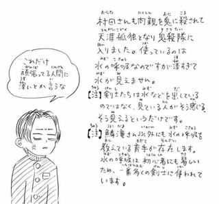 安心院 鬼滅って技のエフェクトはイメージで見えるって聞いて思ったのだけど 善逸の霹靂一閃 対 るろ剣剣心の天翔龍閃 どっちが強いのかな ｖ 作品外同士を比べるのは意味ないことなのは前提としてだけど 全集中分善逸に分がありかな 体躯的に比