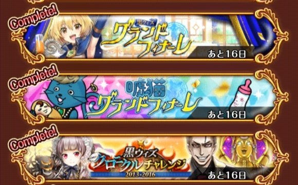 黒ウィズで『嘘猫』が話題に！【黒猫のウィズ】 - トレンディ 