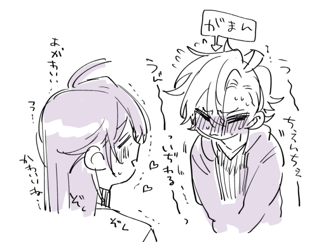 これも寂ひふのらくがき 