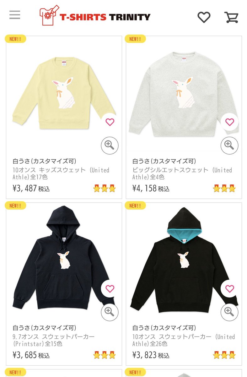 #Tシャツトリニティ さんにて、「うさぎTシャツ特集」に掲載頂いていました！🐰
ご注文もお待ちしております！

▼「嘘だと言ってよ、ばにぃ(空色)」
ttrinity.jp/shop/Picnic_sh…

▼「白うさ」
ttrinity.jp/shop/Picnic_sh…

#うさぎ #イラスト #オリジナルイラスト #オリジナルTシャツ #うさぎのいる暮らし