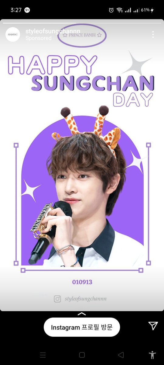 #HAPPYSUNGCHANDAY 
#잘한다_성찬이 #해피성찬데이 
<a href="/NCTsmtown/">NCT</a> <a href="/styleofsungchan/">SUNGCHAN FASHION</a>