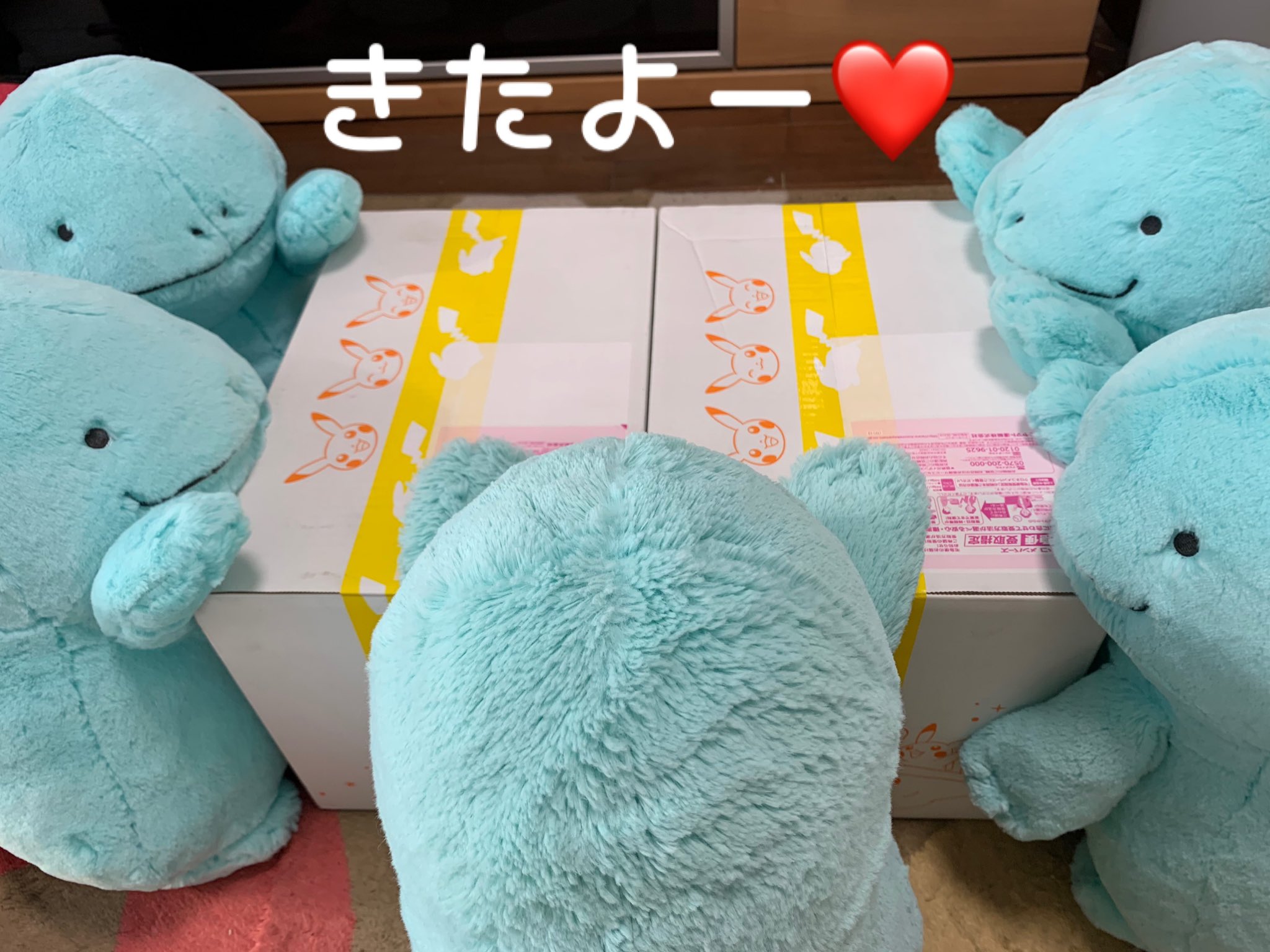 ふわふわ ヌオー ぬいぐるみ 2匹 セット タグ付き ふわふわ ヌオー ぬいぐるみ 2匹 セット タグ付き ふわふわ抱き