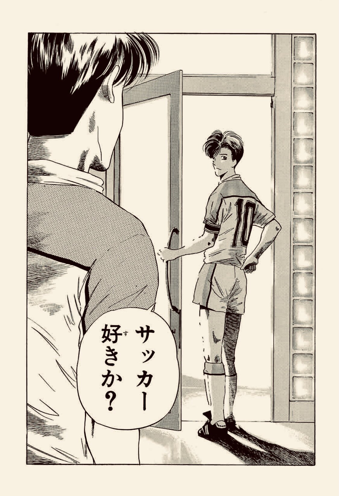 Twitter 上的 Kazu Of The Legend 12 8 京都 生誕祭 ドラム カホン 藤枝とか掛川とか聞くと 蒼き伝説シュート を思い出す トシサッカー好きか 久保さん T Co Yguejitxci Twitter