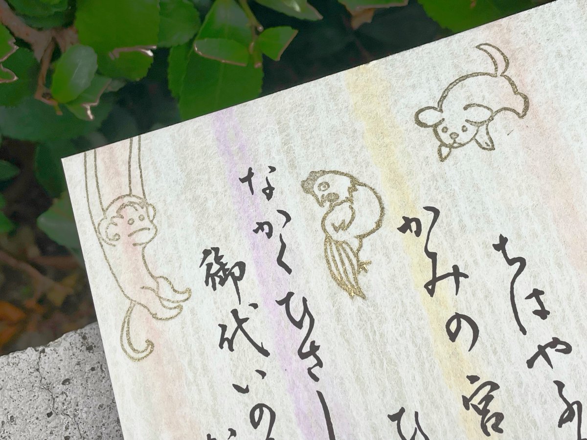 真船きょうこ 仏像 御朱印ファン Mafune K Twitter