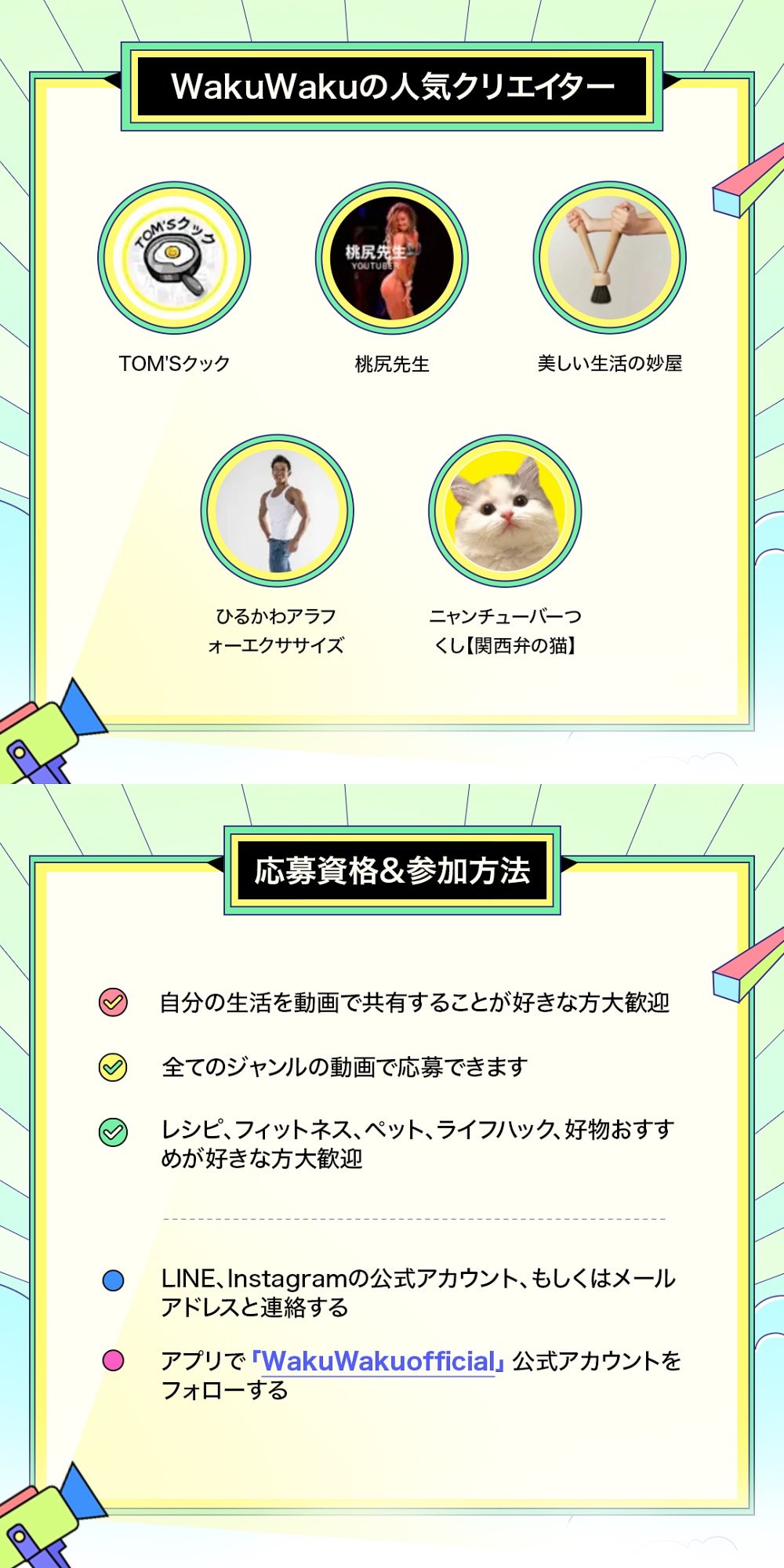 Hello Wakuwaku Wakuwakuhello Twitter