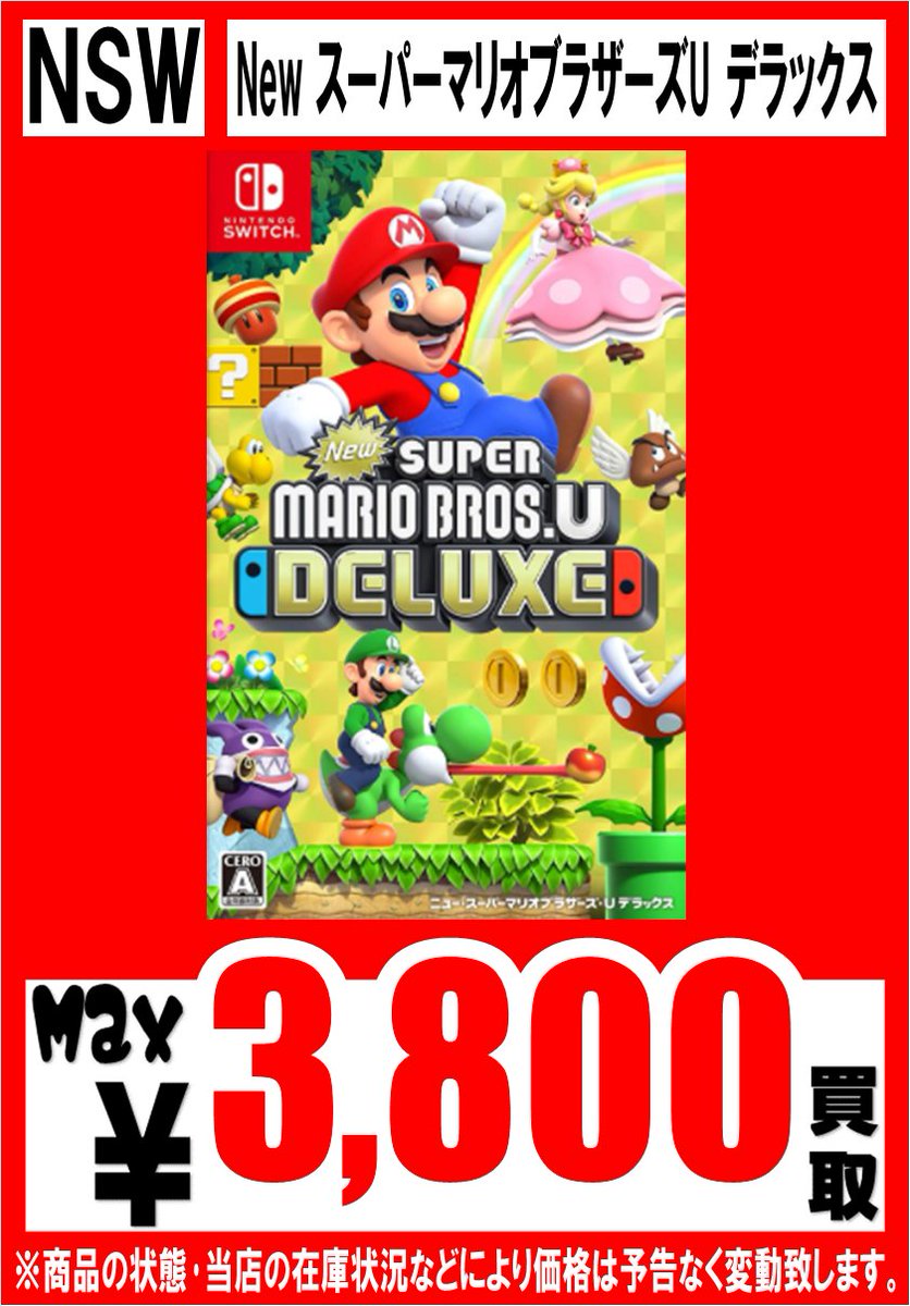 Heshteg キノピオ V Tvittere