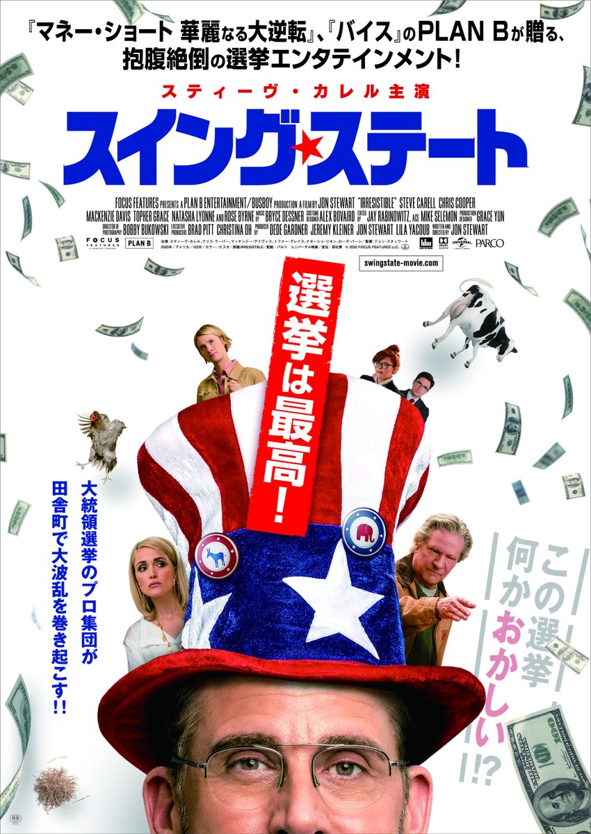 株 吉田正樹事務所 Office Ysdm Twitter