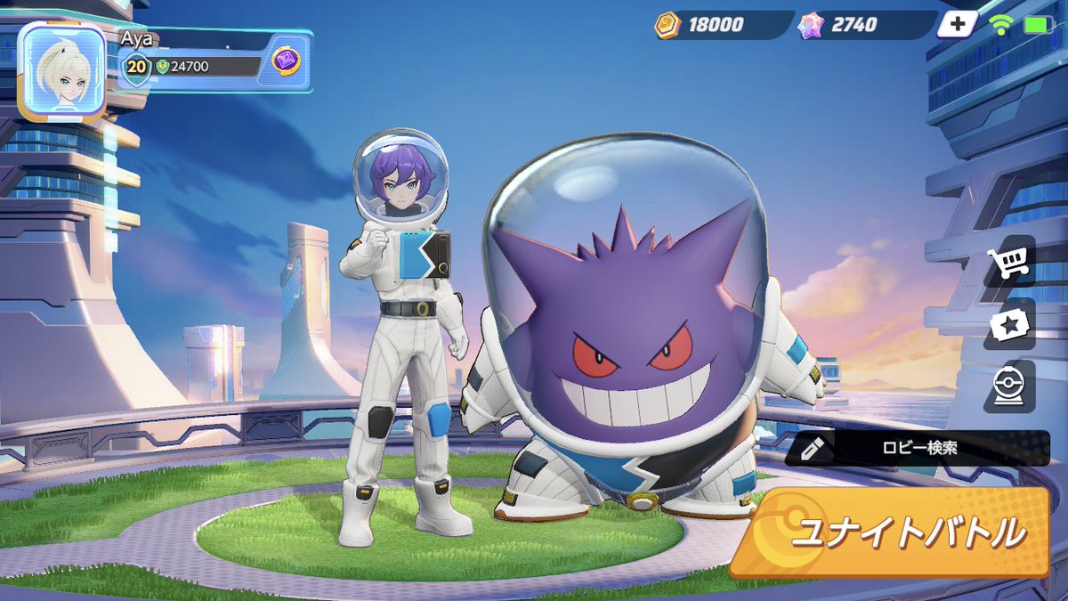 ポケモンユナイト公式 明日から開始するバトルパス ゼロナインフォース の目玉報酬を紹介 今回はきらきら輝く星空を背景に 宇宙モチーフのアイテムが登場 ポケモンユナイト ポケモンユナイト公式 明日から開始するバトルパス ゼロナインフォース の目玉報酬を紹介 今回はきらきら輝く星空を背景に 宇宙モチーフのアイテムが登場 ポケモンユナイト