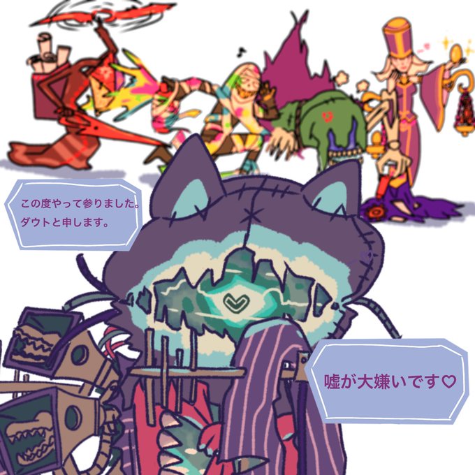 轟絶のtwitterイラスト検索結果 轟絶のtwitterイラスト検索結果