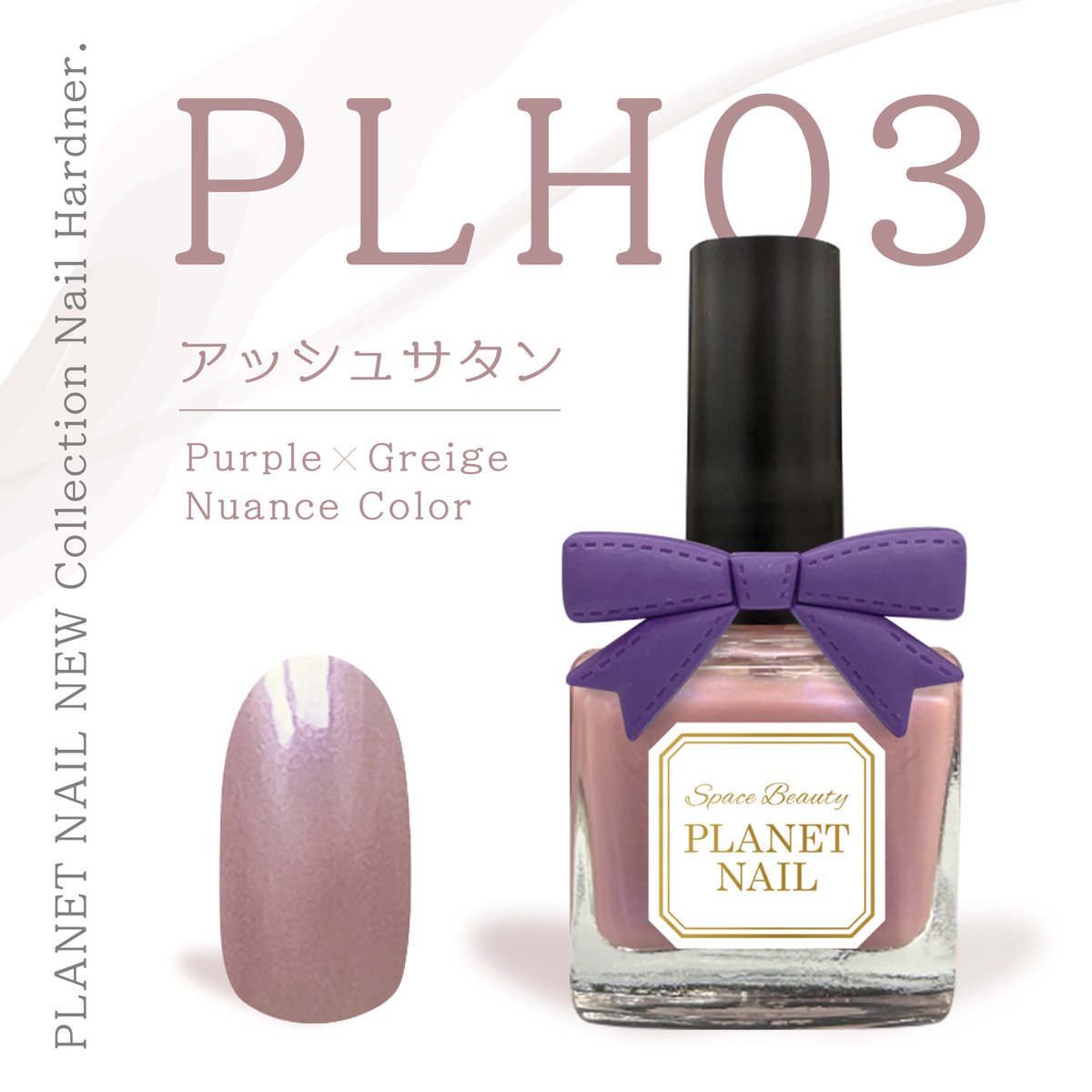 Planet Nail 公式 Planetnail Jp Twitter
