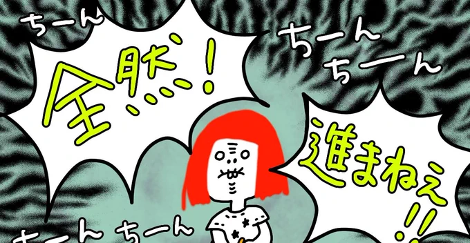 細かい絵を3枚くらい同時進行で描いてるんだけど毎日これだーい。
なんで自分、同時に何枚も描き始めたんだーい。₍₍ ◝('・ᴗ・`)◟ ⁾⁾ 