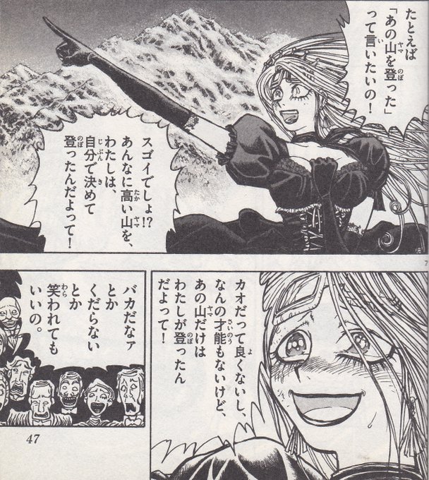 月光条例 を含むマンガ一覧 ツイコミ 仮 月光条例 を含むマンガ一覧 ツイコミ 仮