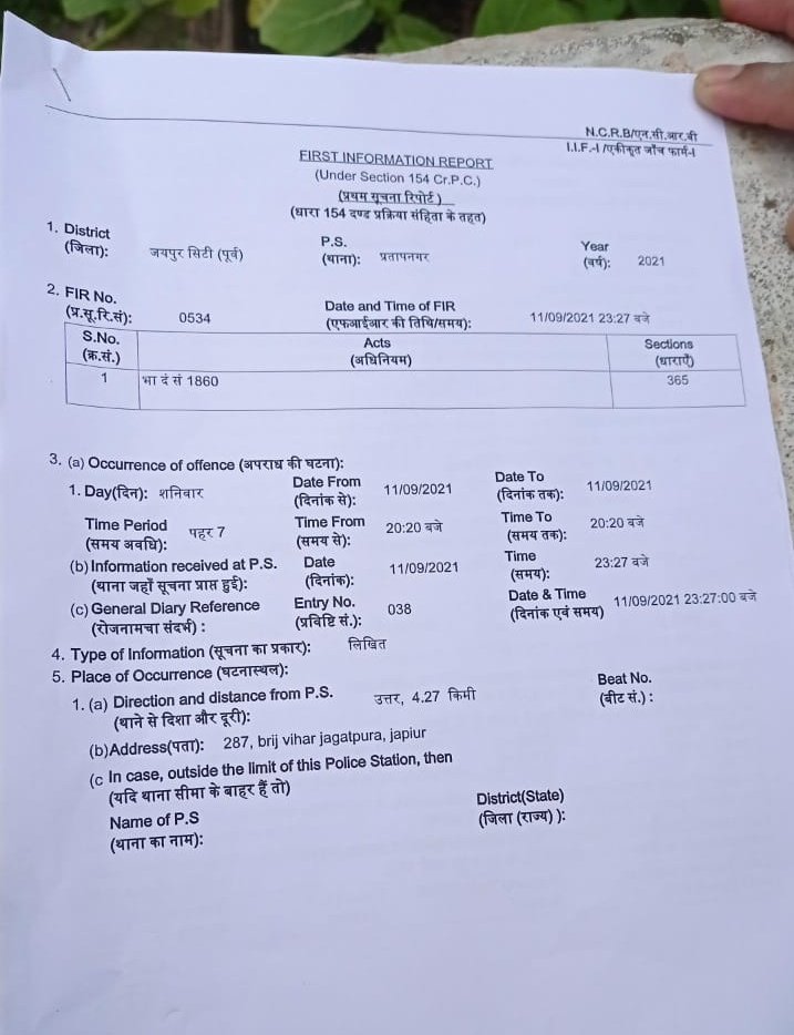 Rajesh__Jamaal's tweet photo. @mailmeat1310 @ashokgehlot51 @jaipur_police @PoliceRajasthan @RajCMO @naresh_jsharma @RajGovOfficial @RajPoliceHelp @Sakshi0927 @shrmasatyarth @RajsamandPolice https://t.co/6owy7EqK4u