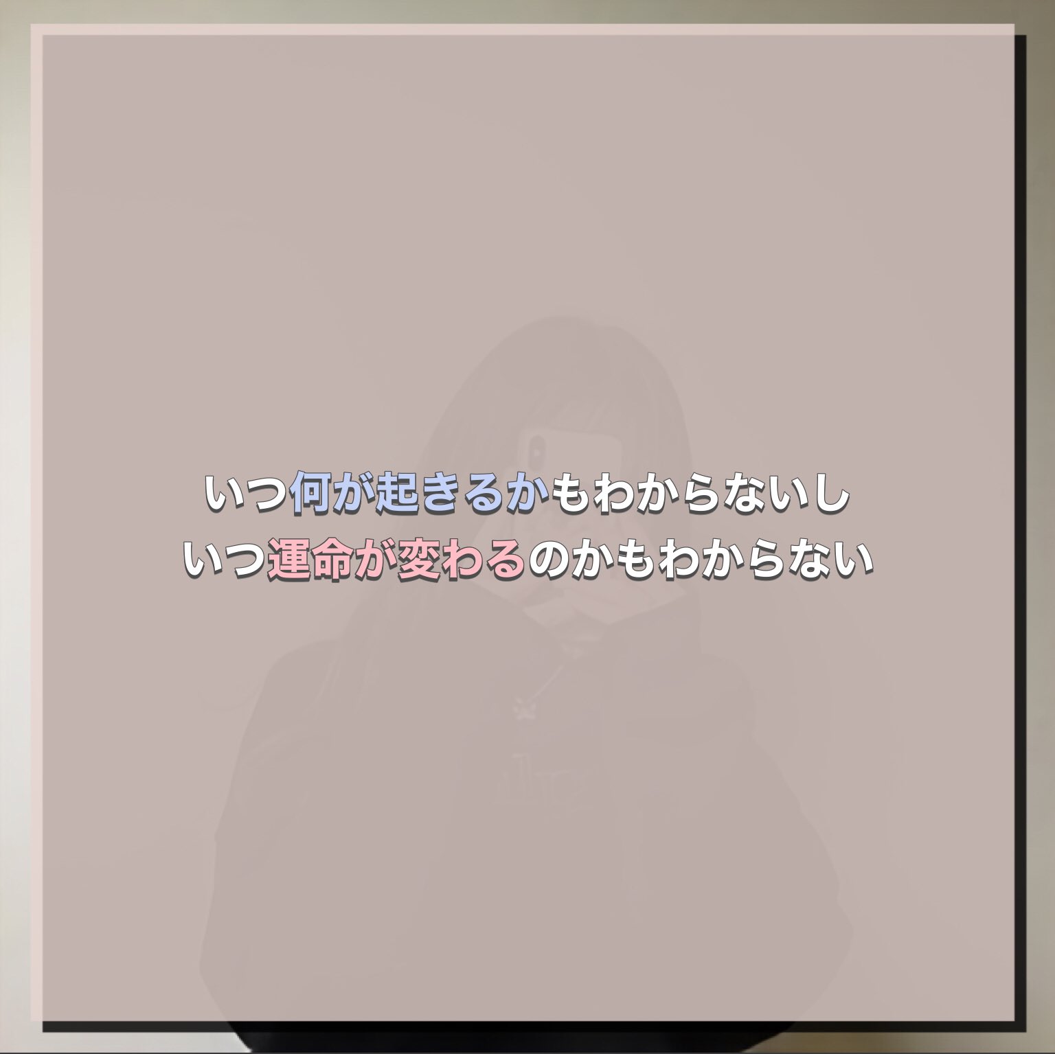 カップルの法則 Couple Housoku Twitter
