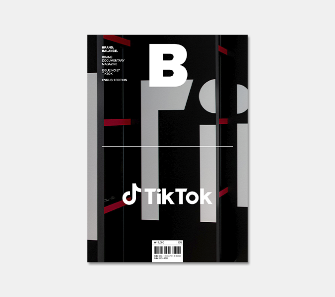 TiktokKR's tweet photo. Magazine B issue no.87 TikTok English Edition is now available🚀
*The issue is now available on online website(https://t.co/f7ZDHYjpEZ) and will soon be updated on Amazon.
매거진B 틱톡 에디션 영문판이 발간되었습니다.
많관부!
#magazineb #매거진B #Issue87 #틱톡 #TikTok https://t.co/hf8Au1O9sc