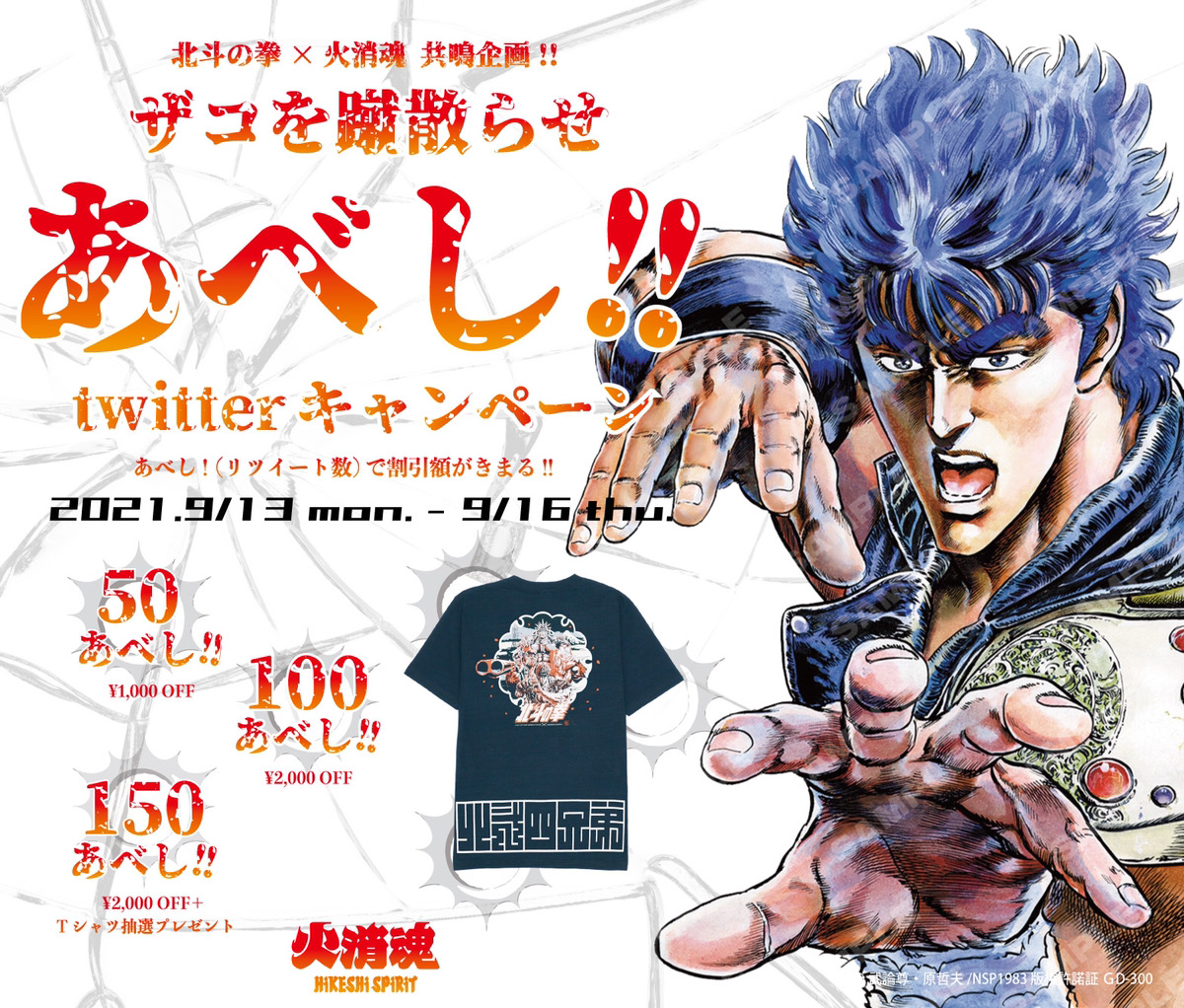 E_JmfJMUUAQYBSr.jpg?format=jpg