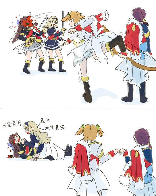 朝河 木乃さん がハッシュタグ 真矢クロ をつけたツイート一覧 1 Whotwi グラフィカルtwitter分析