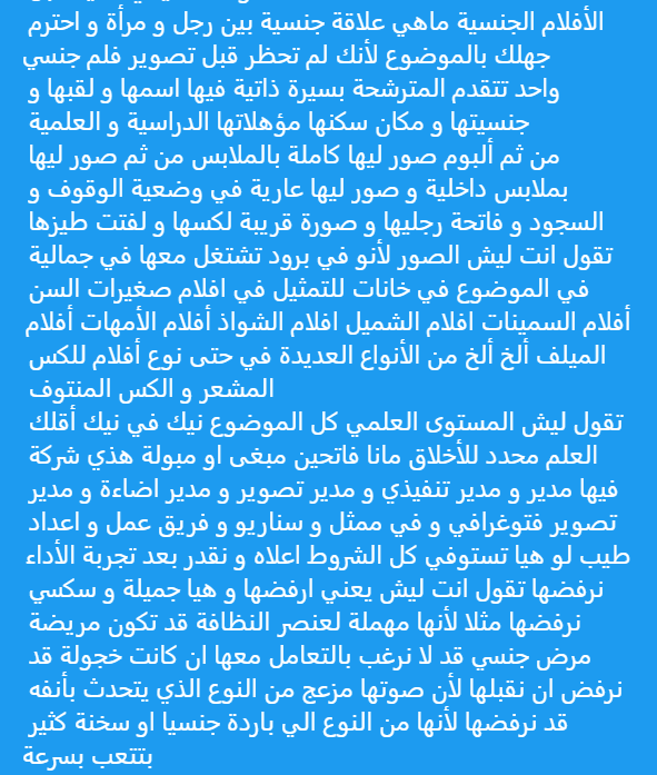 Xprod_Arab شركة أنتاج أباحية tweet media