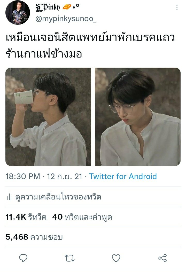 อันนี้คือตกใจมากจริงไม่คิดว่าจะได้มากขนาดนี้ ; เจย์ไม่ได้เป็นนิสิตมอไหนทั้งนั้นเป็นศิลปินอยู่วงEnhypenชื่อ Jay/พัคจงซอง รวยมากที่บอกว่ารวยไม่ได้ชงเล่นเขารวยจริงเดี๋ยวเอนจีนมาช่วยขายพฤติกรรมความรวยในเมนชั่นได้เลย ขอบคุณที่มอบความรักความสนใจให้เด็กคนนี้ขาแสนดีมากอยากให้ลองมารู้จัก