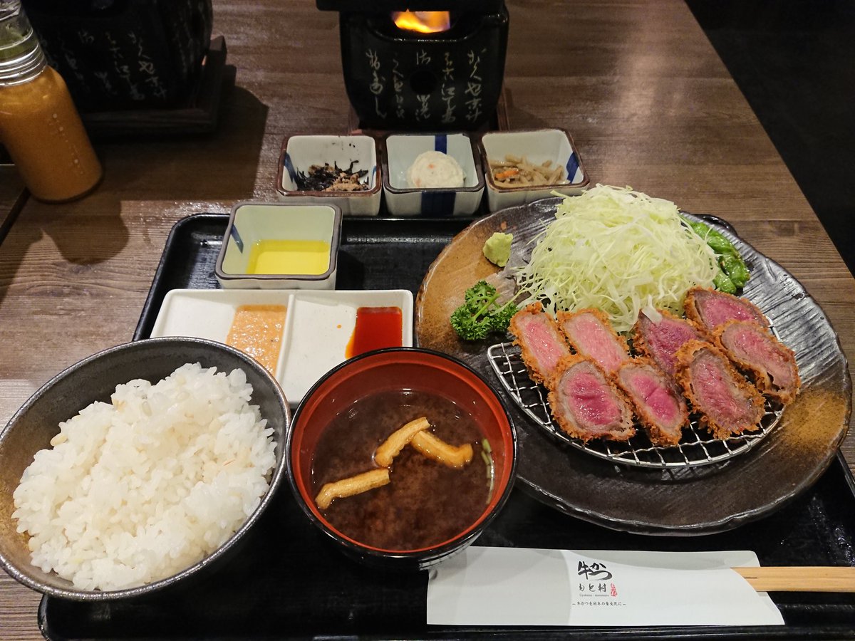 Rockロック69 牛かつもと村 牛タンかつ定食 ごちそうさまでした ルクア大阪 梅田