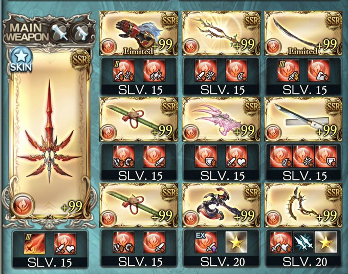 グラブル 英雄武器おすすめ作成優先順位まとめも ちいほいログ