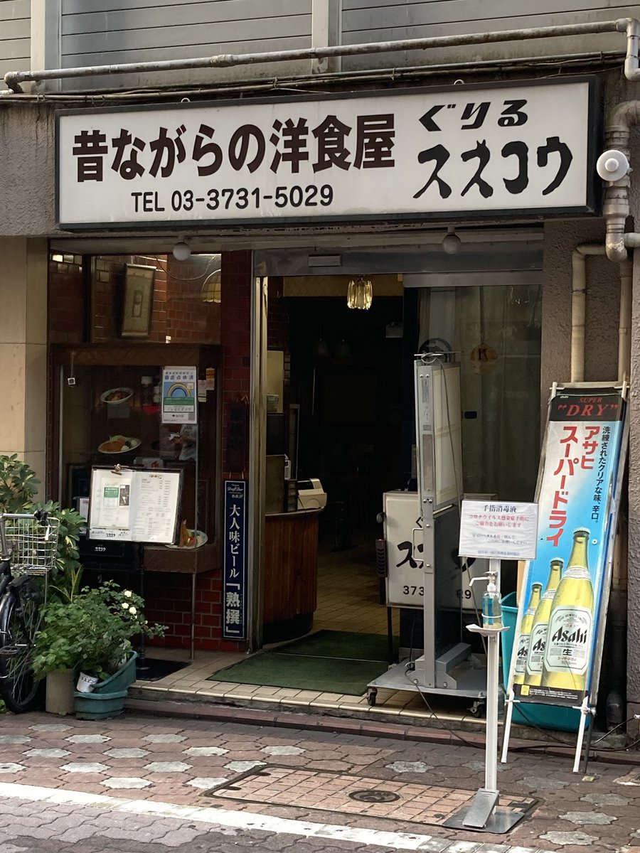 爆笑問題の日曜サンデー V Twitter 日曜サンデーミックスフライ販売スタート 蒲田駅からすぐの 昔ながらの洋食屋 ぐりるスズコウ さんで9月13日 月 から17日 金 まで販売です 1日7食限定 値段はライスと味噌汁が別で 定食ではありません 爆笑問題の日曜サンデー V Twitter 日曜サンデーミックスフライ販売スタート 蒲田駅からすぐの 昔ながらの洋食屋 ぐりるスズコウ さんで9月13日 月 から17日 金 まで販売です 1日7食限定 値段はライスと味噌汁が別で 定食ではありません