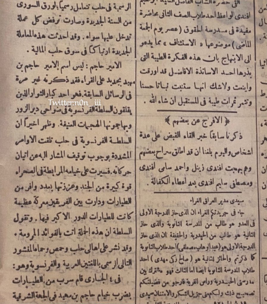 راع البويضا tweet media