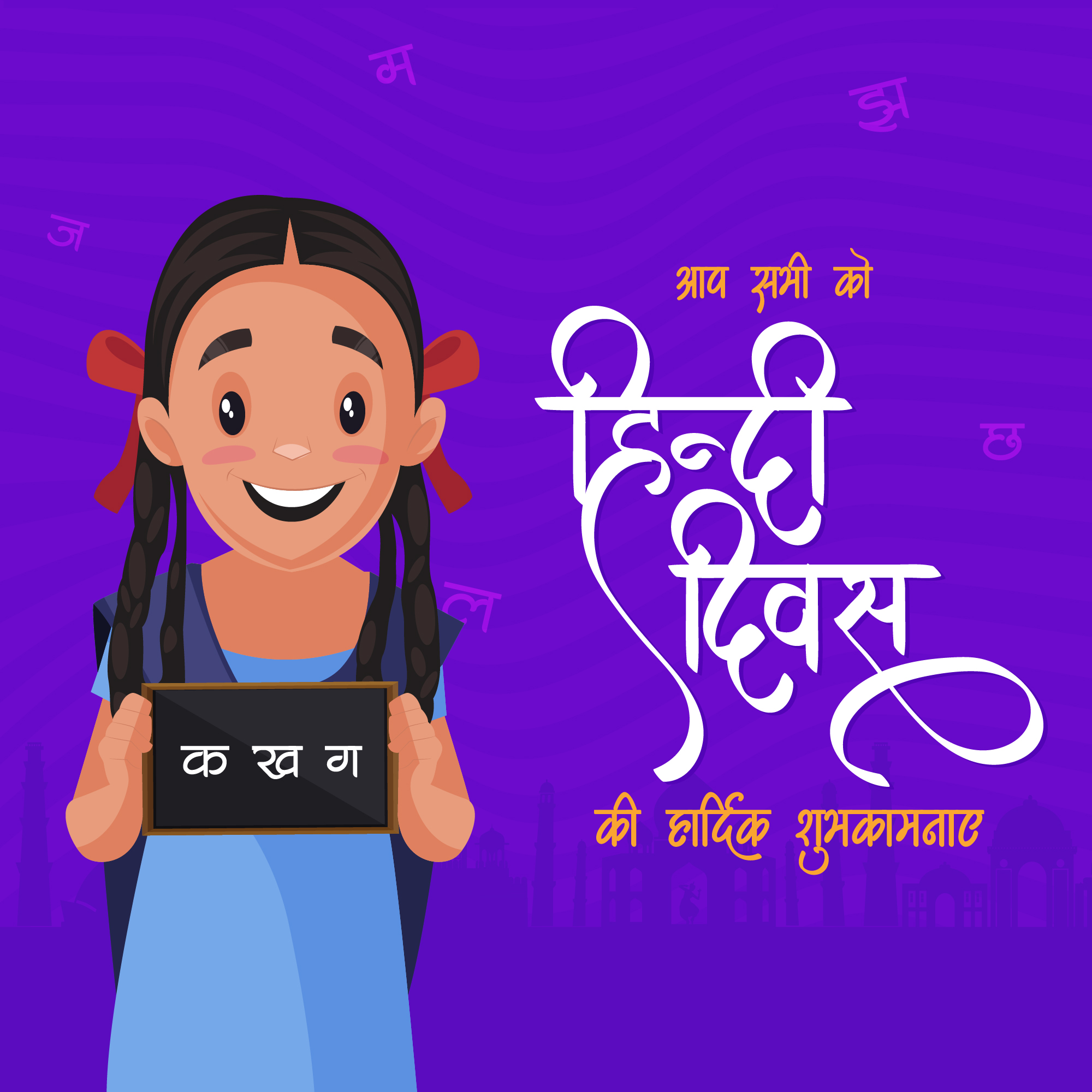 हिंदी दिवस समारोह एवं पुरस्कार वितरण कल नई दिल्ली में होगा, गृह मंत्री अमित शाह राजभाषा हिंदी में उत्कृष्ट कार्य करने वालों को सम्मानित करेंगे