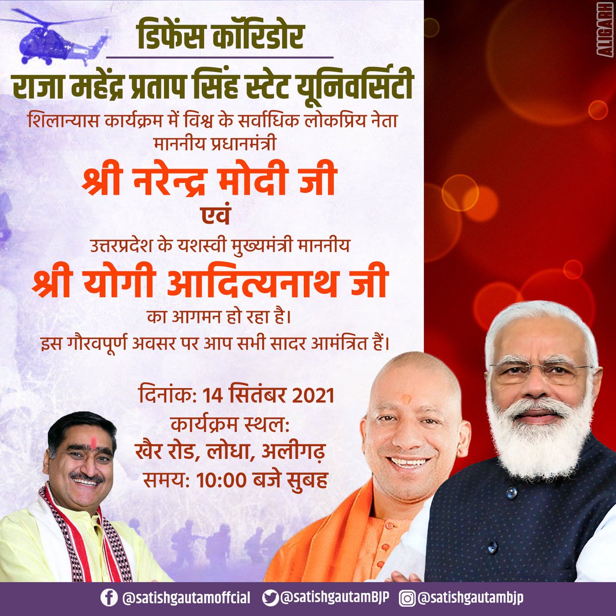 Dev PandiT(Bamण) (@Dev_Pandit265) | Twitter