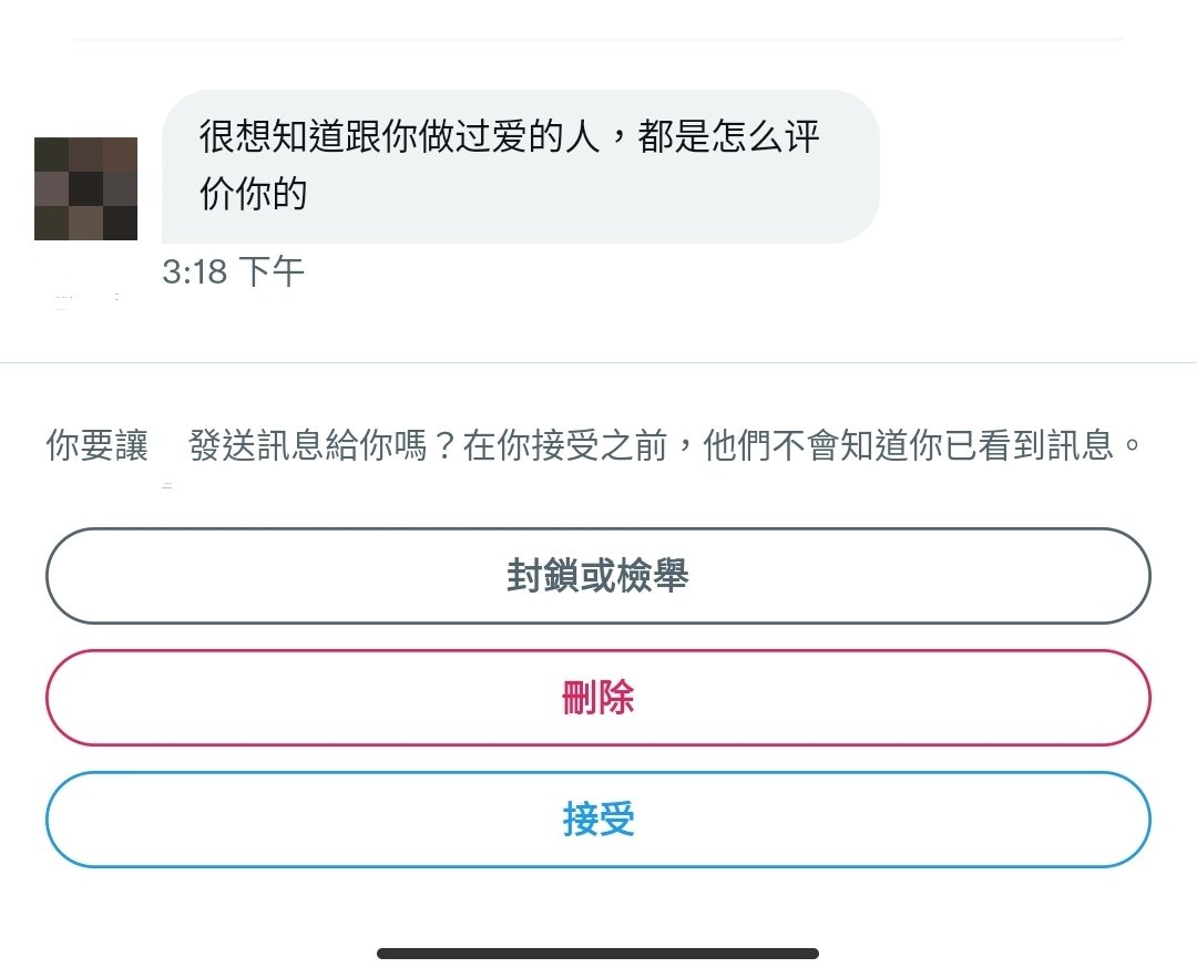 在私訊，收到了一個很有趣的問題
其實我還沒有回覆

不過呢
其實這問題也不會冒犯到我
我只是覺得有點怪。。

有什麼評價。。即是。。每一次愛愛之後，都要問一問對方：
「寶貝、我今天的表現如何呢？值多少分數？有邊方面比較出色？又有邊方面係有不足呢？」

要不然我怎樣才可知道自己的評價？ https://t.co/LDpFkczZba