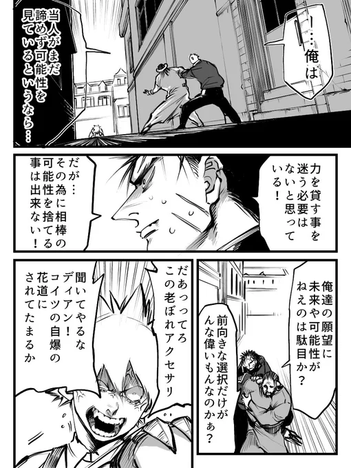 148〜151
@Vanga_TL 様より 