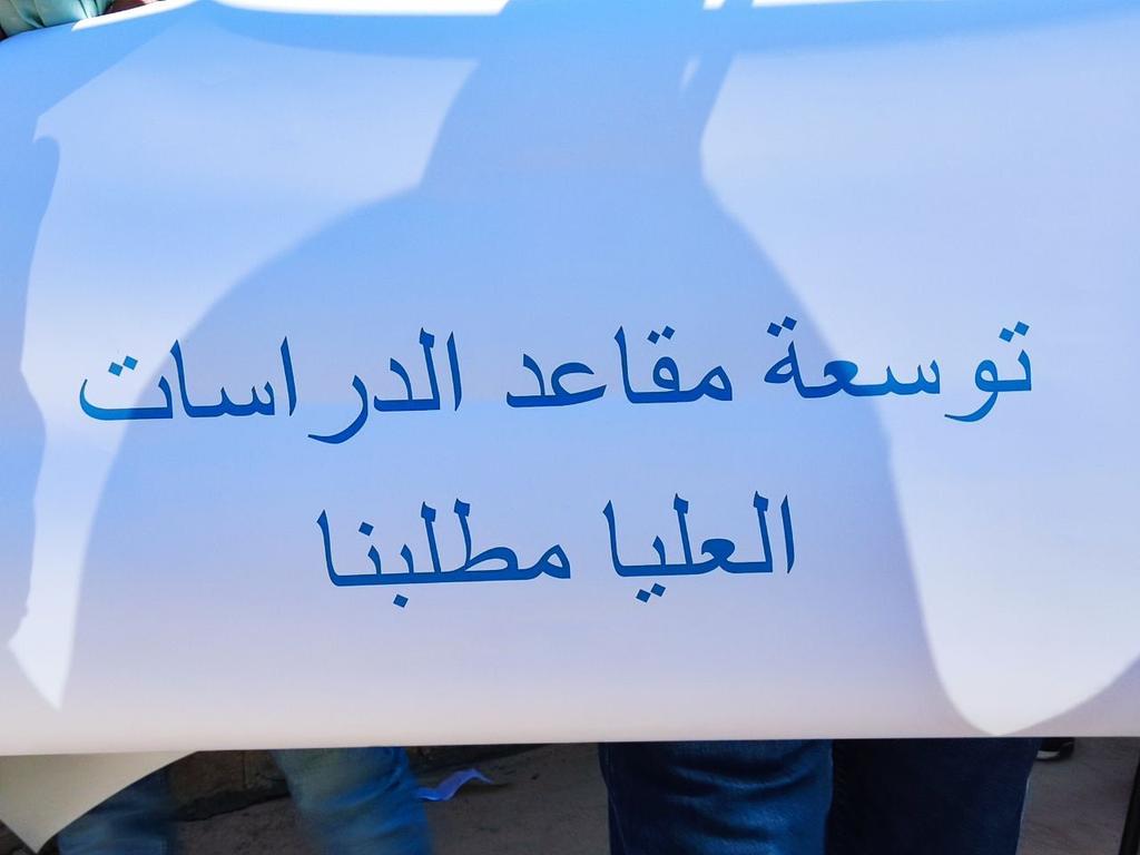 ShaimaaKareem8's tweet photo. @Aseel_AlTaie #احتياط_الدراسات_ينتفض https://t.co/RJUtNcEMCj