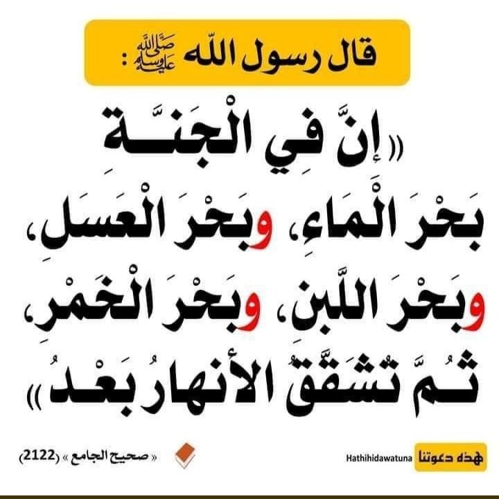 Lu6Yu3MKiuCFAQw's tweet photo. لا إله إلا الله وحده لا شريك له له الملك وله الحمد وهو على كل شيء قدير https://t.co/sXlka9eyGm