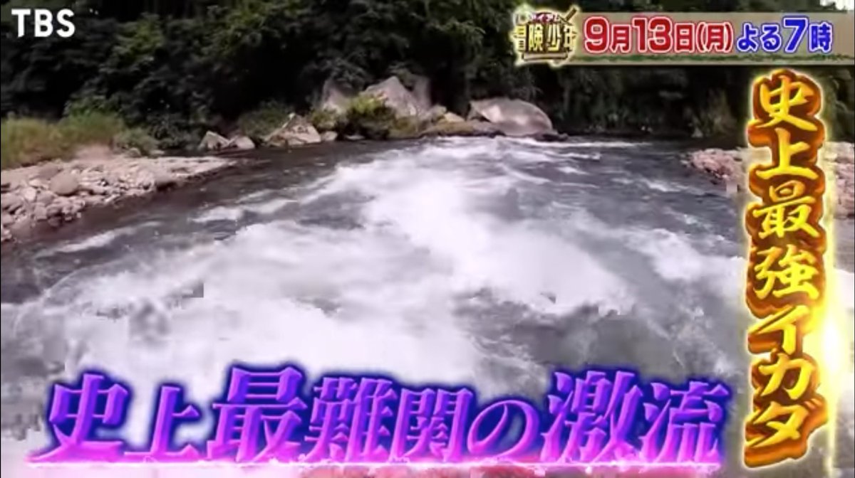 Splash Tokyo Splashtokyo Twitter