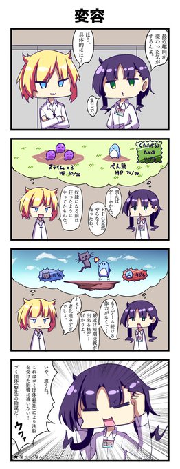 【41日目】思想・良心の危機を感じる新卒社員 #新卒レジスタンス #新卒辞めたい 